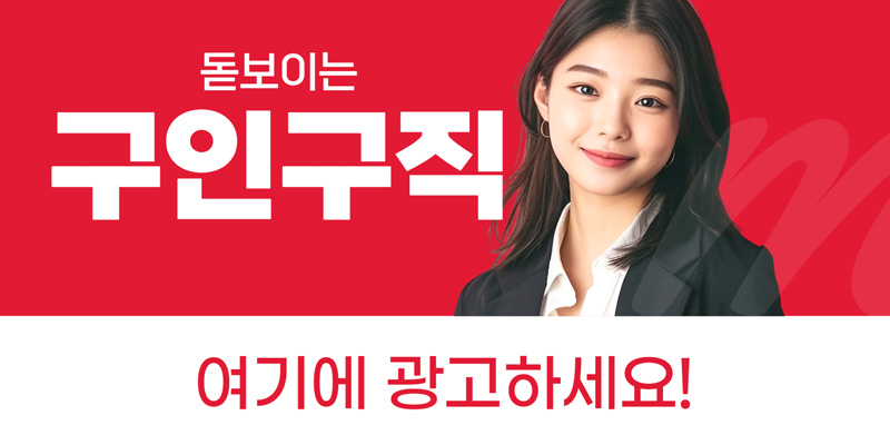 Promo