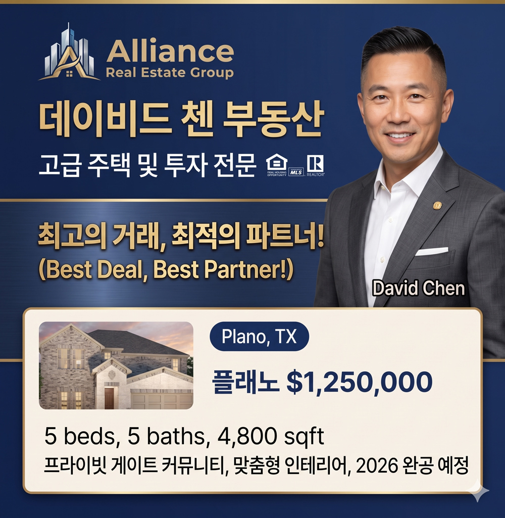 Real Estate Ad 2