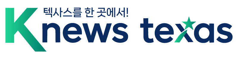 Texas Korean Community
