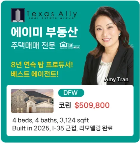 Real Estate Ad 1