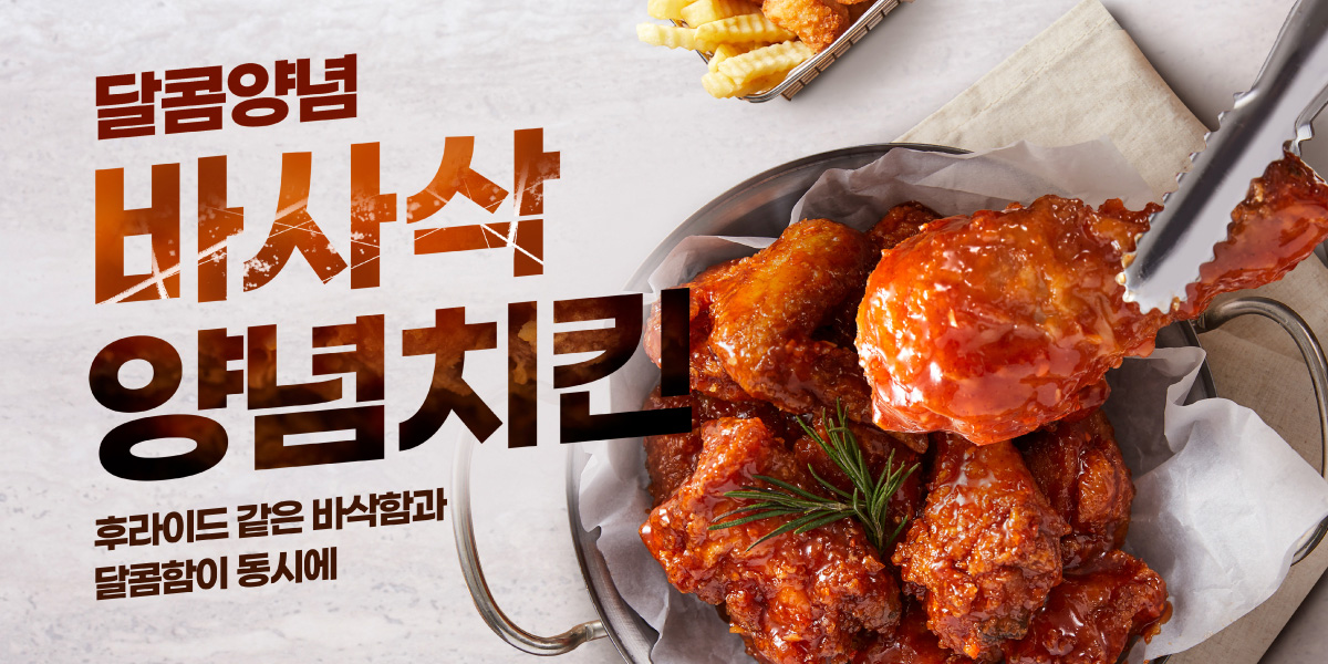 Ad Banner 2